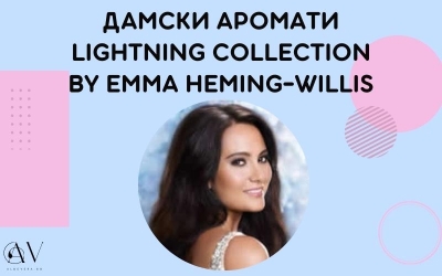 Lightning Collection by Emma Heming-Willis