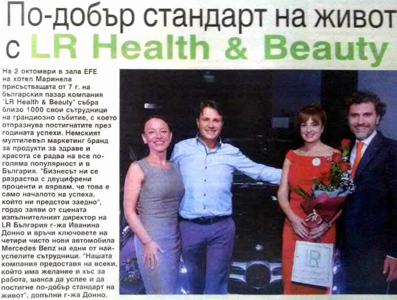 LR е вече в медиите