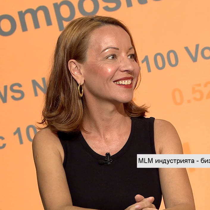 MLM индустрията - бизнес успех с минимален риск
