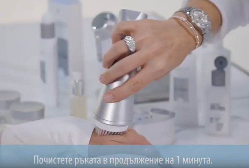Как се ползва ZeitGard от LR? Демонстрация на ръката - Zeitgard Anti Age Management