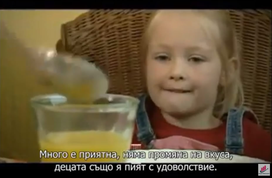 Как се придобива Коластрата и какво действие има тя върху организма ни?