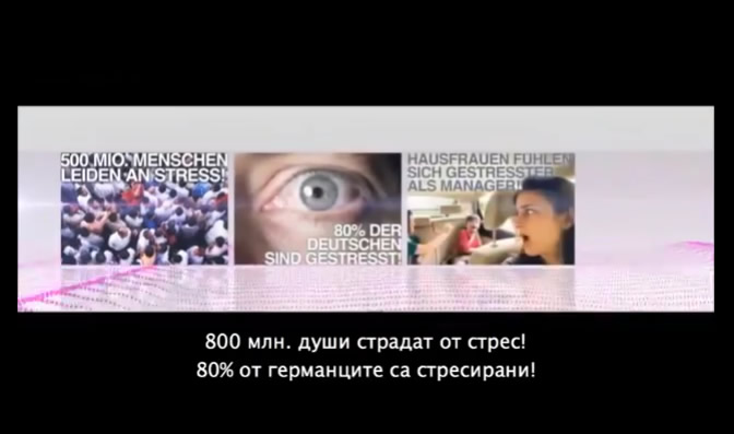 Как ефективно да се пребориш със стреса и напрежението?
