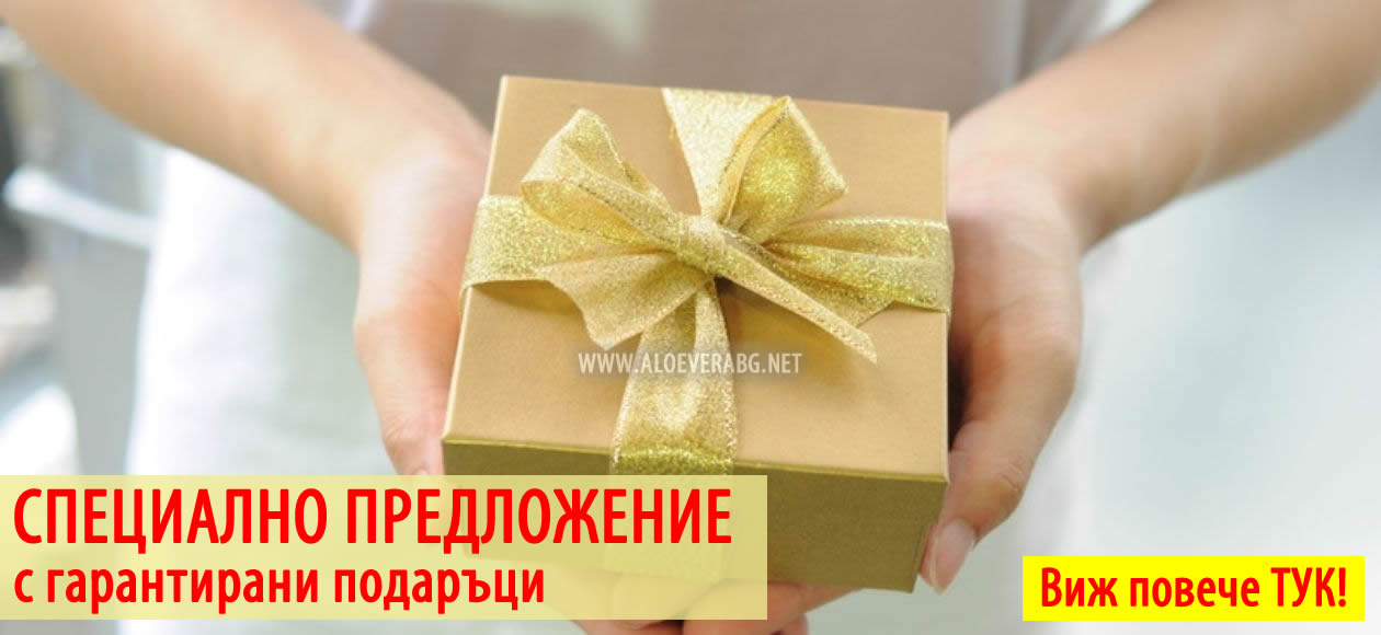 statia promocia autoship