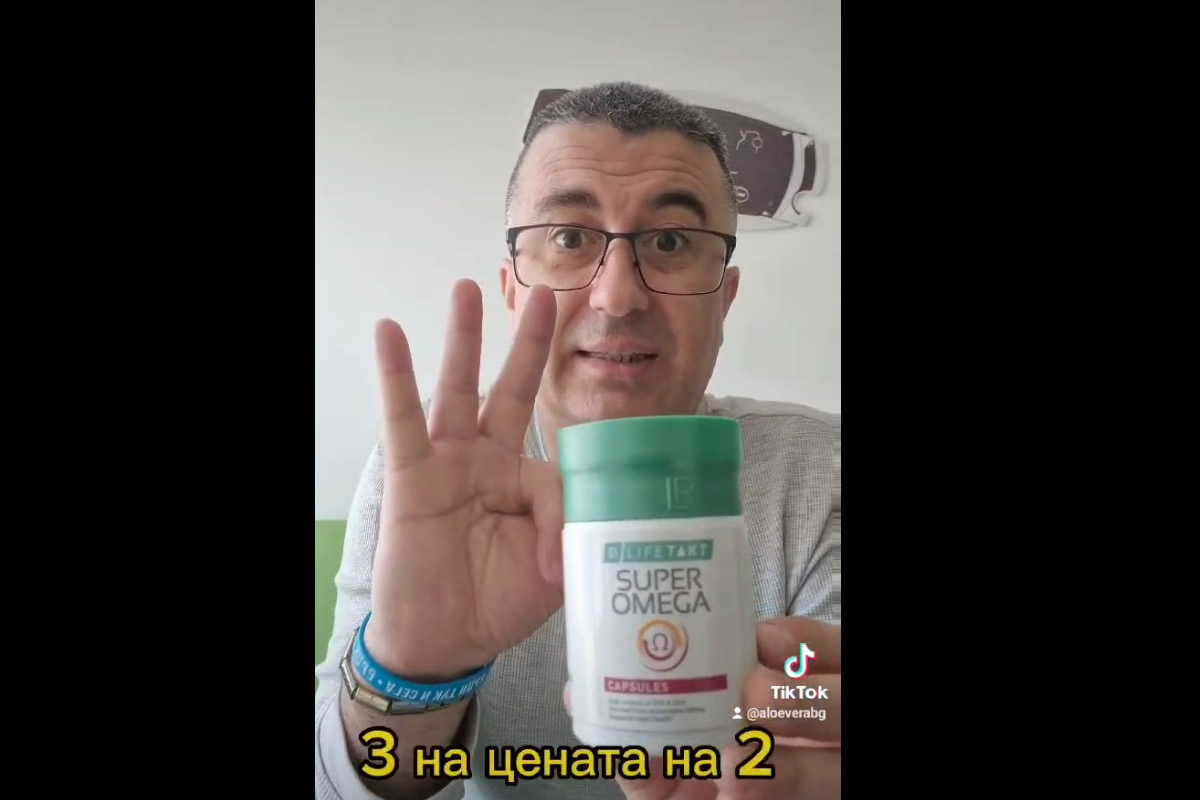 Грабни 2+1 ПОДАРЪК!
