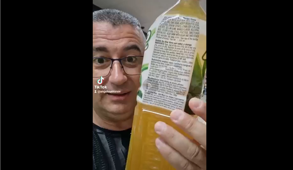 Когато ми кажат, че нашето LR Aloe Vera е скъпо...