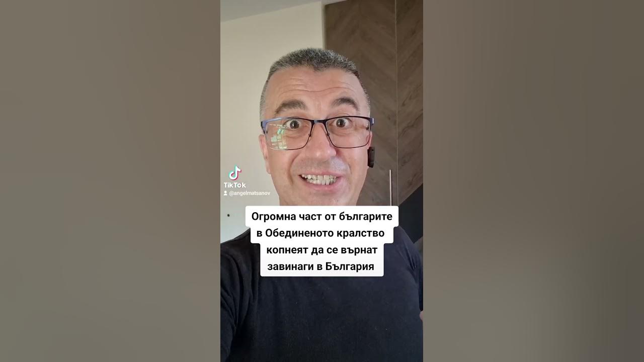Огромна част от българите в Обединеното кралство копнеят да се върнат завинаги в България