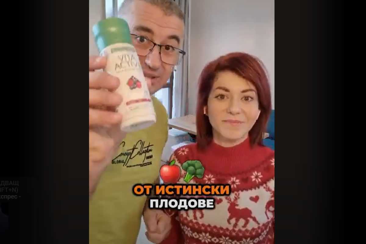 3 причини, заради които сме влюбени в тези вкусотии (витамини VitaActive)...