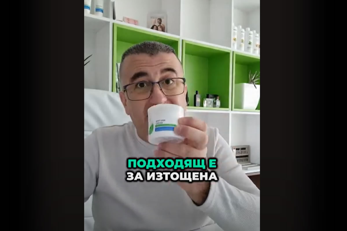 Ако имате изтощена и склонна към изсушаване кожа...