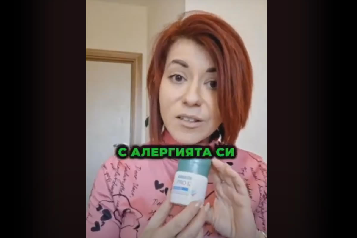 Алергии от всичко! Как да се справя с проблема?