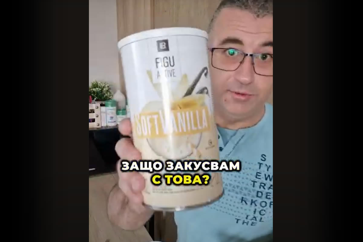 А ти имаш ли нуждата да смъкнеш няколко излишни килограма без усилия?