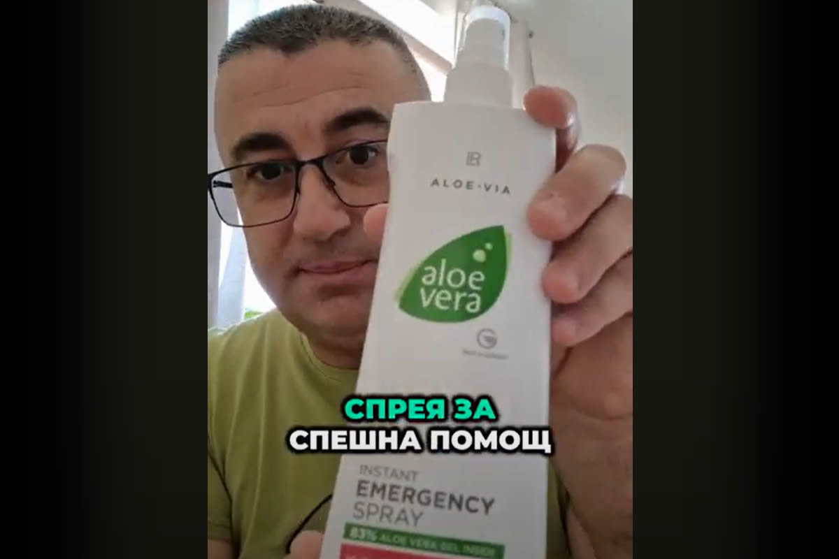 Когато се изгорим или се попарим с вряла вода...