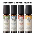 LR Двоен комплект Рол-они с Етерични Масла, Свободен избор | LR Soul of Nature