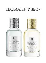 Комплект Парфюми Nobody is You, But You | Свободен избор, LR