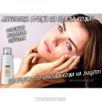 Тоник за Лице за Освежаване и Избистряне на кожата за 40+, Beauty Diamonds